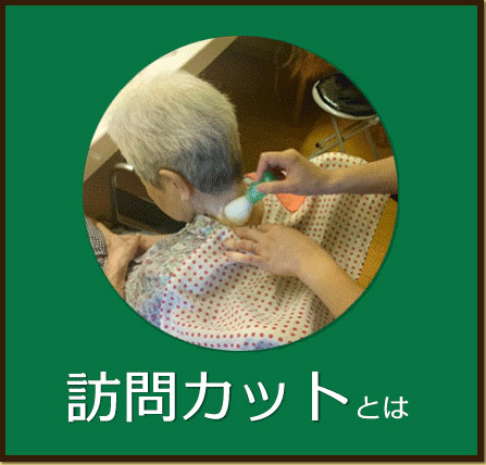 �K��J�b�g�Ƃ�